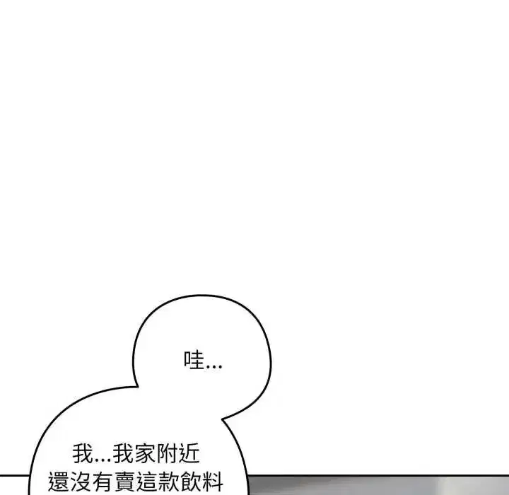 第230話