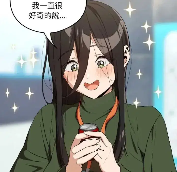 第230話