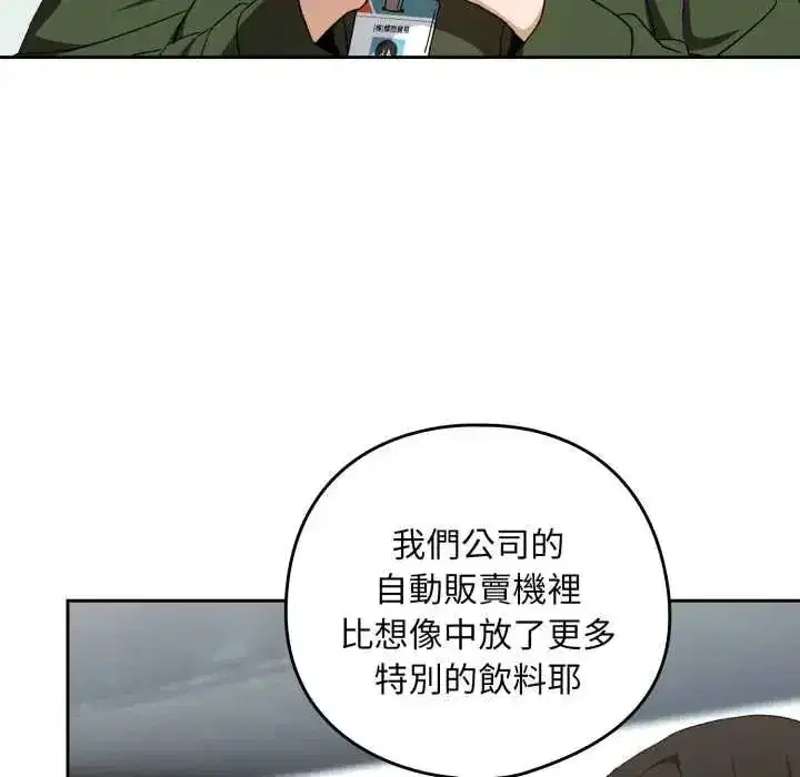 第230話