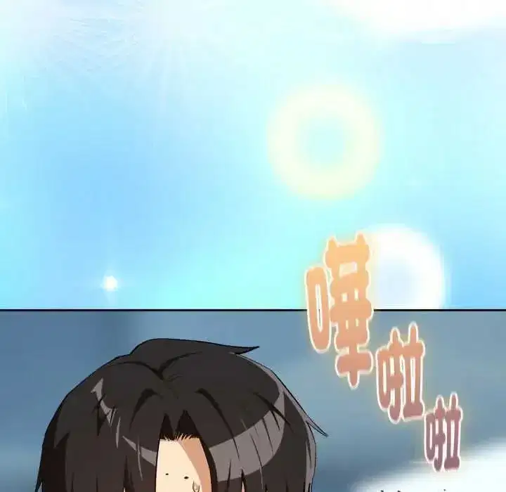 第230話