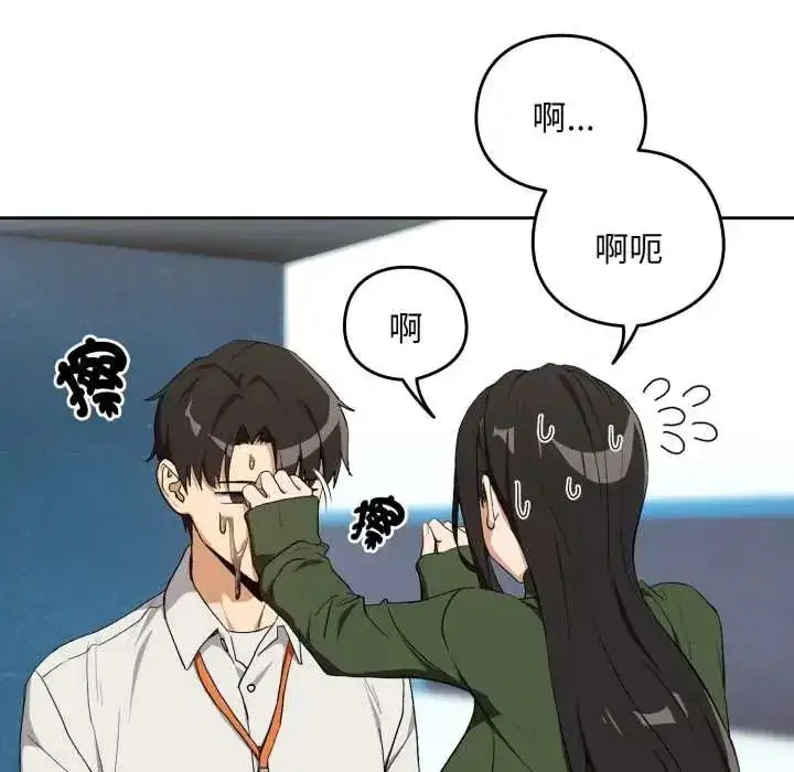 第230話