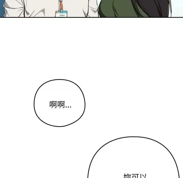 第230話