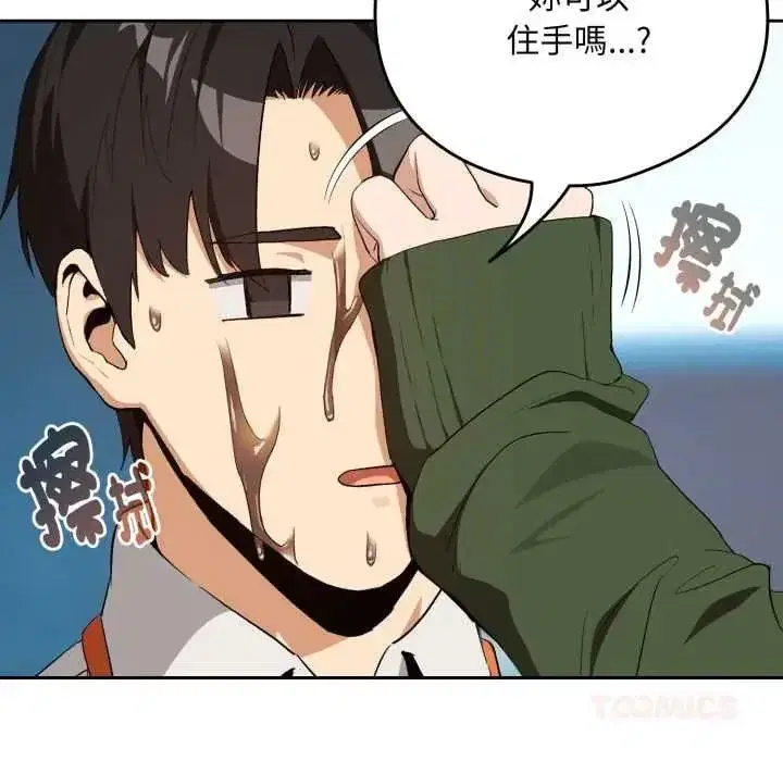 第230話