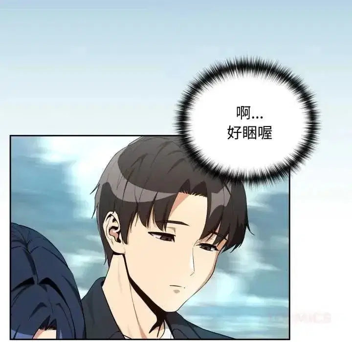 第230話
