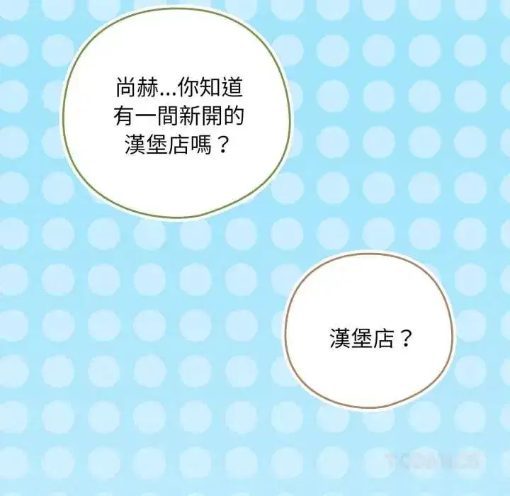 第230話