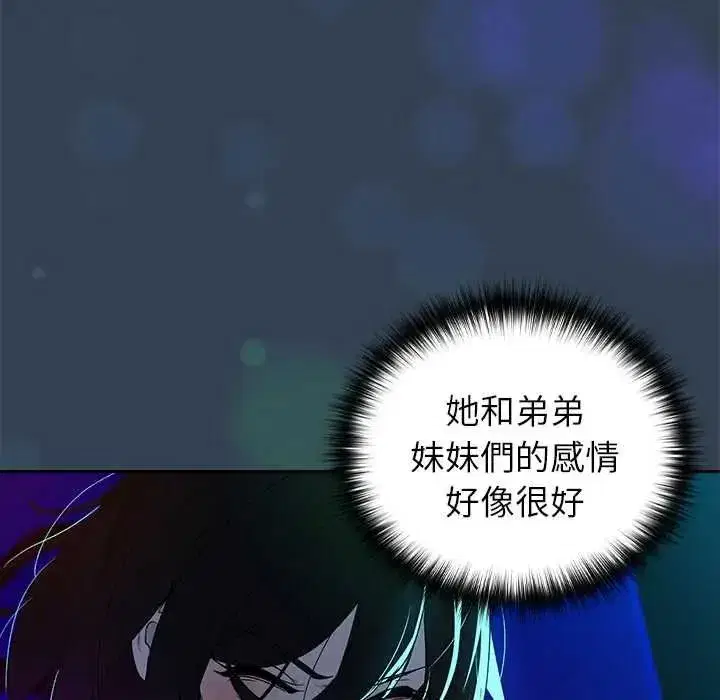 第231話