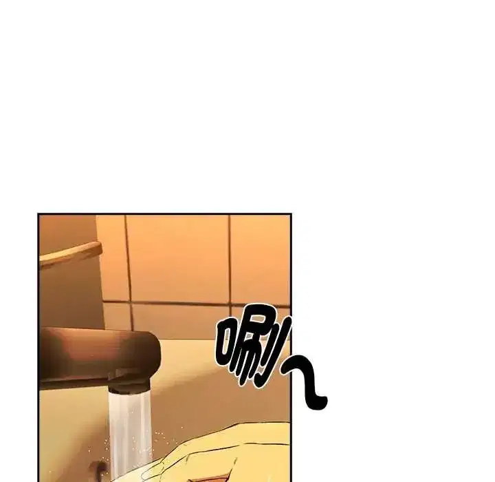 第231話