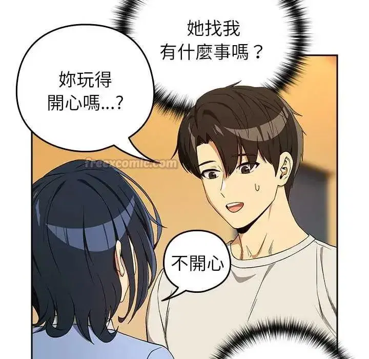 第231話