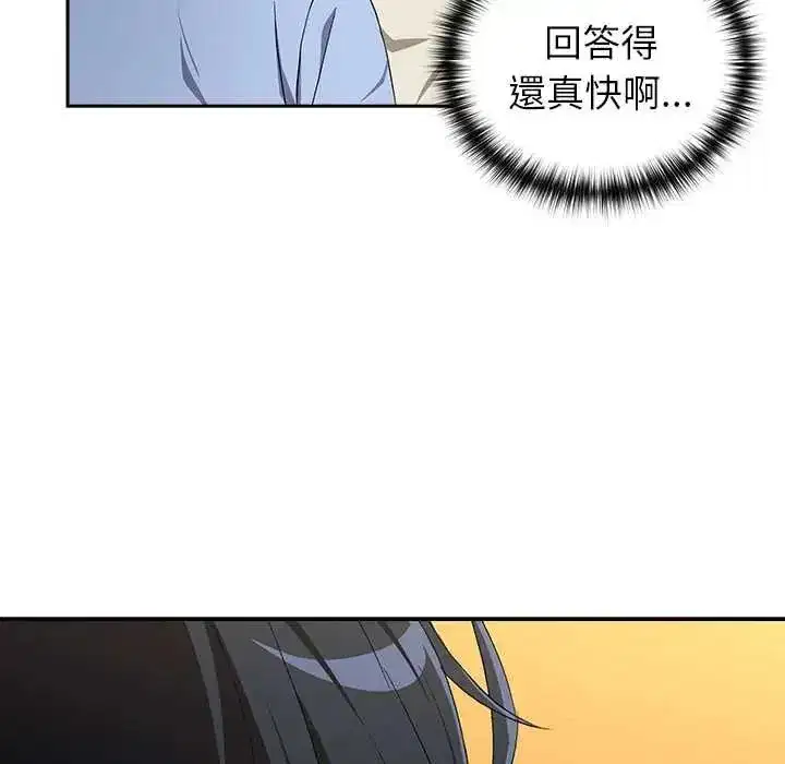 第231話