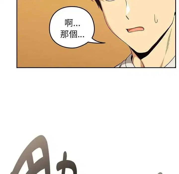 第231話