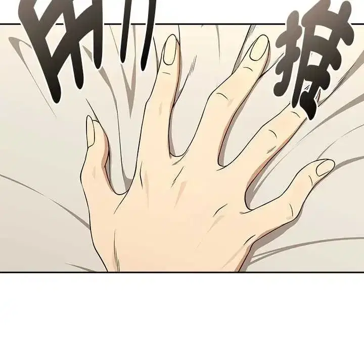 第231話