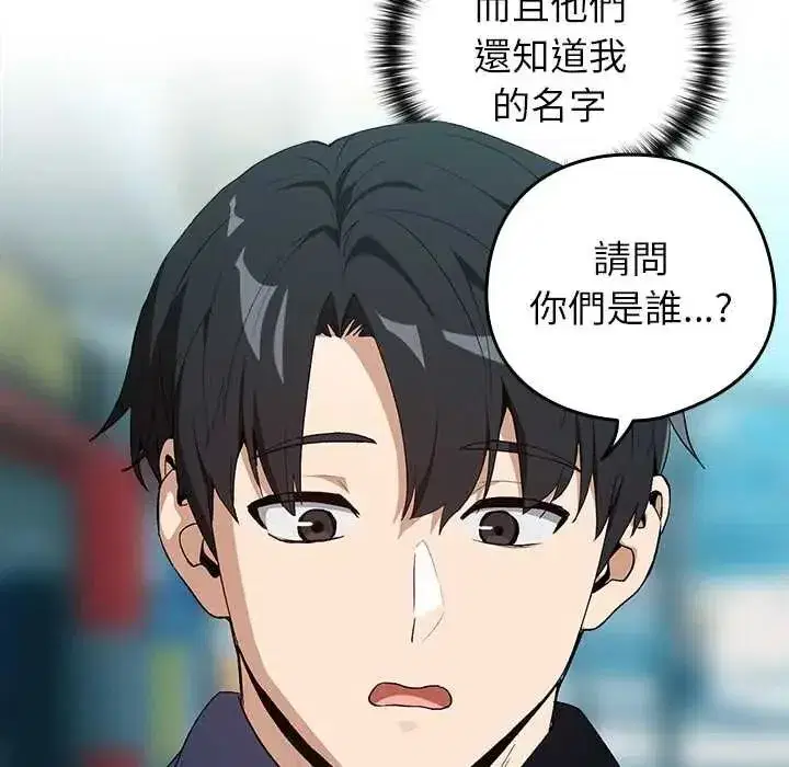 第231話