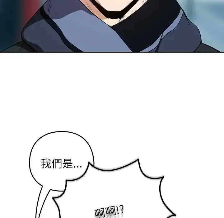 第231話