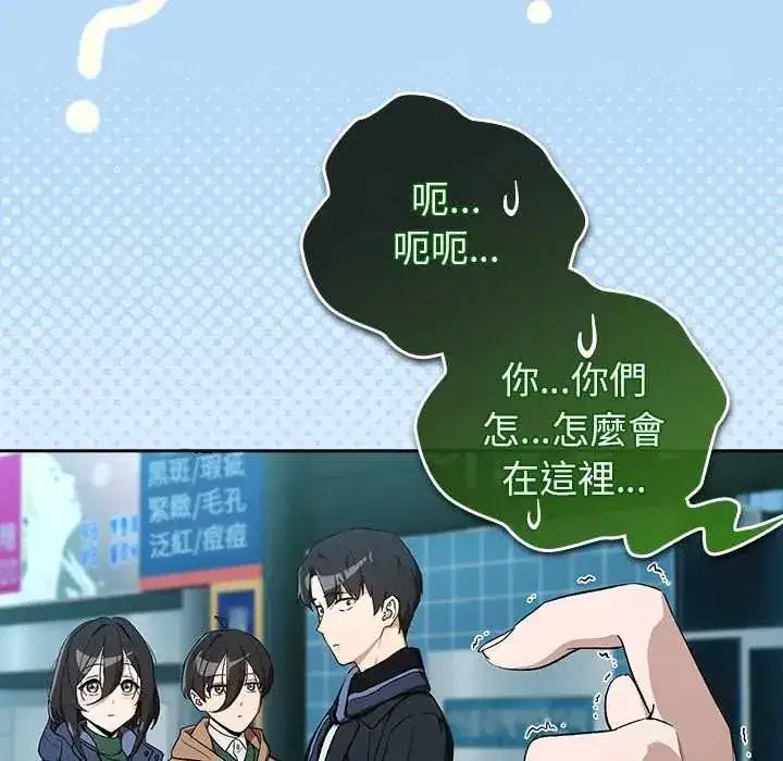 第231話