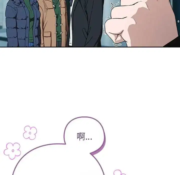 第231話