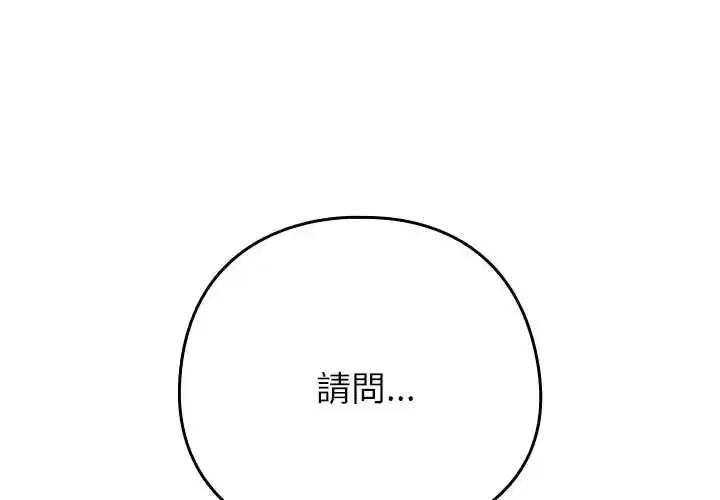 第231話
