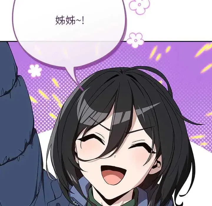 第231話