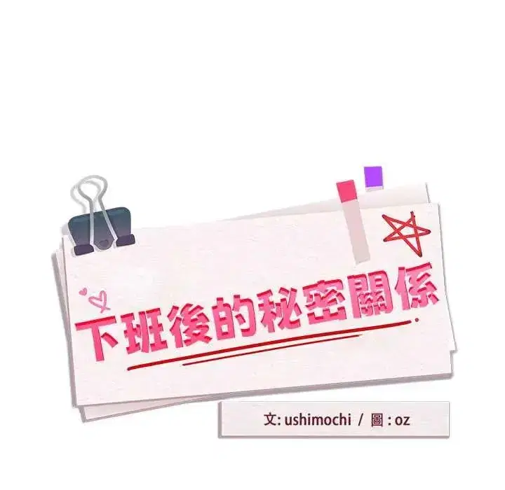 第231話