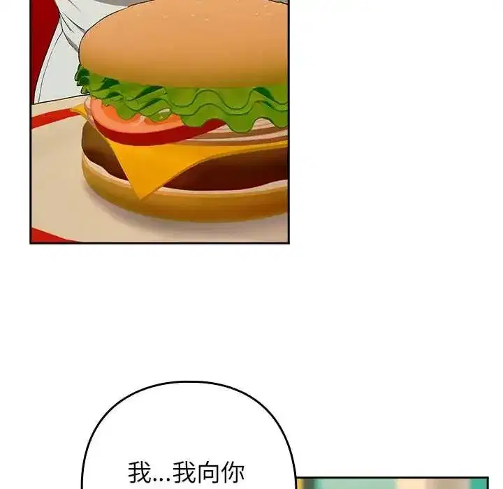 第231話