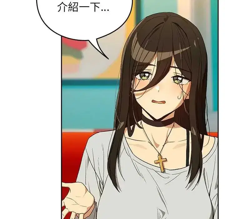 第231話