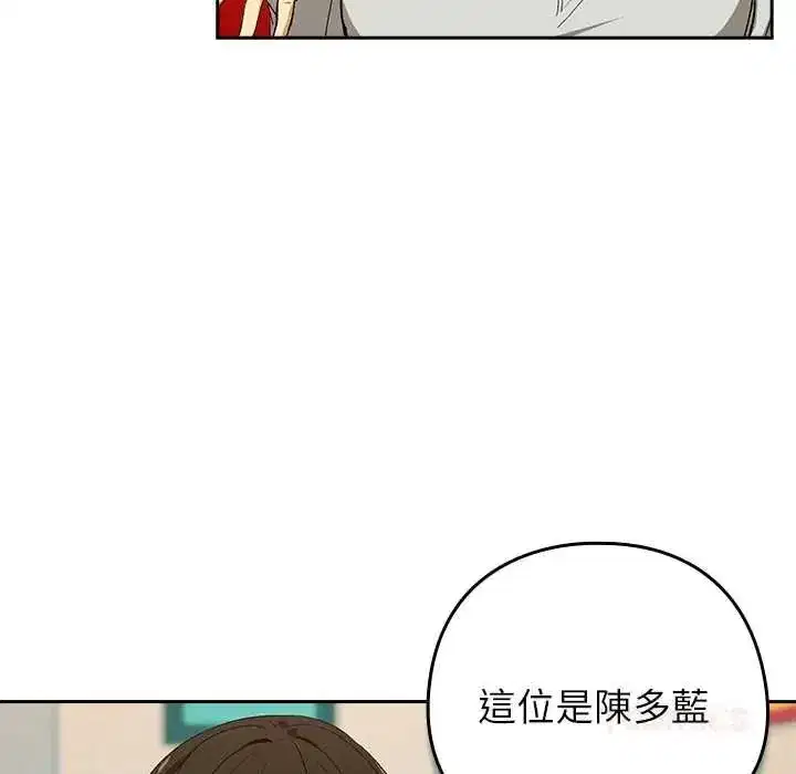 第231話