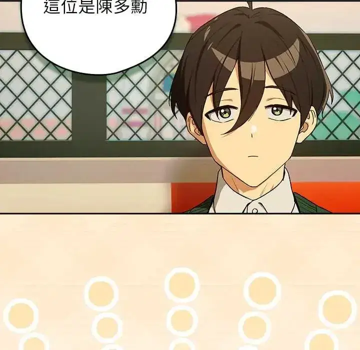 第231話