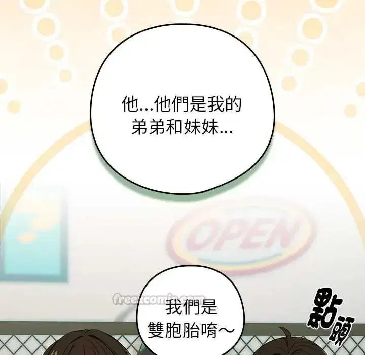 第231話