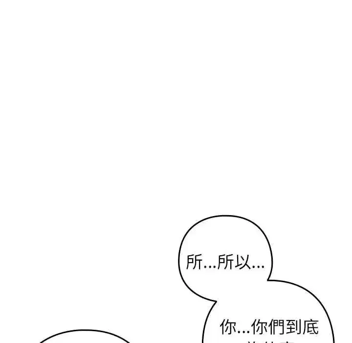 第231話