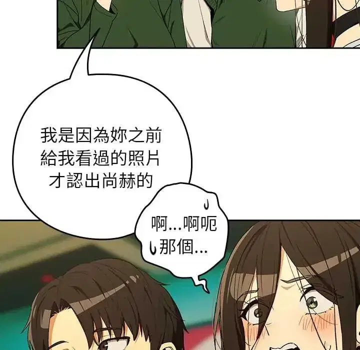 第231話