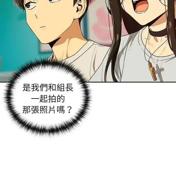第231話