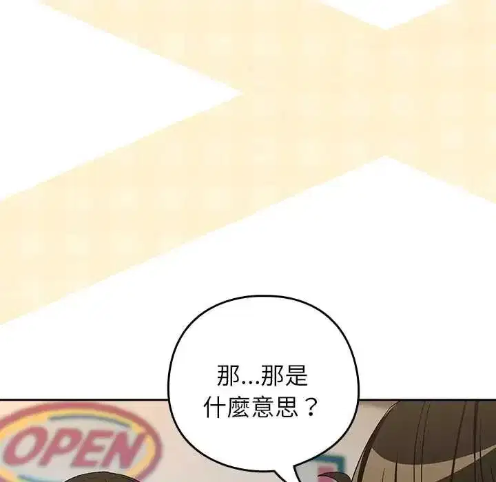 第231話