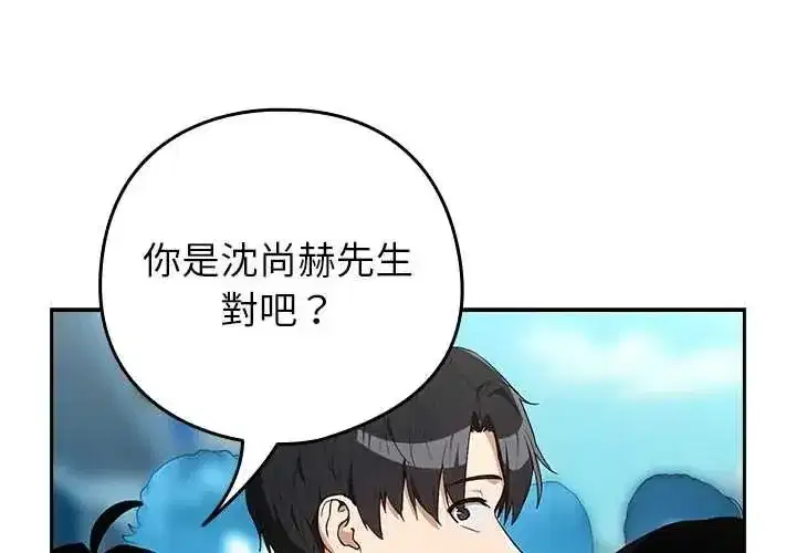 第231話