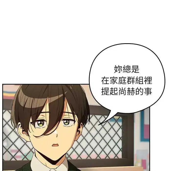 第231話