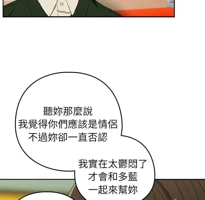 第231話