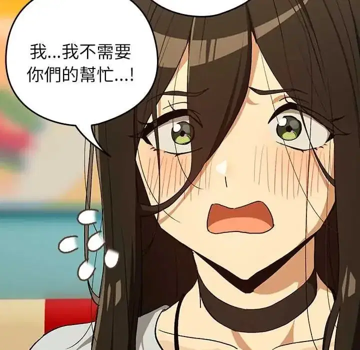 第231話