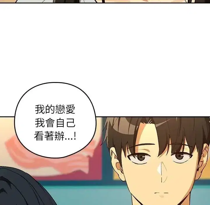 第231話