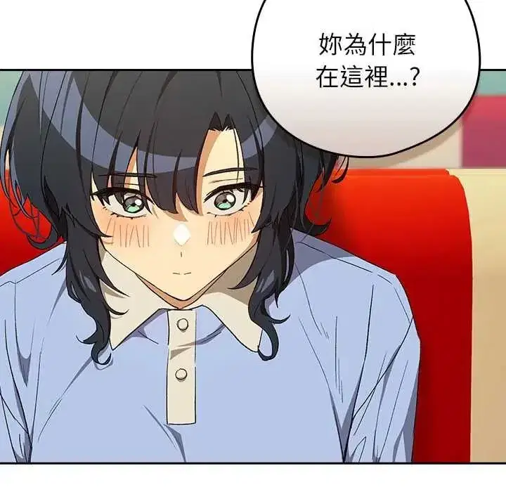 第231話