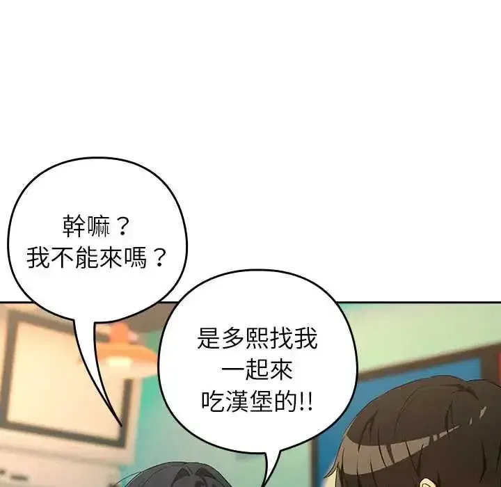 第231話
