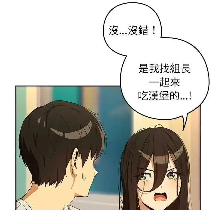 第231話