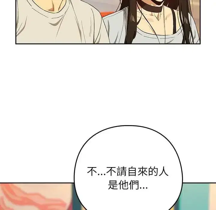 第231話