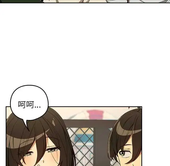 第231話