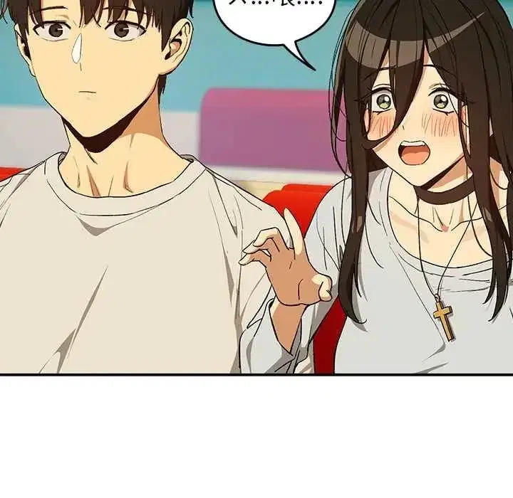 第231話