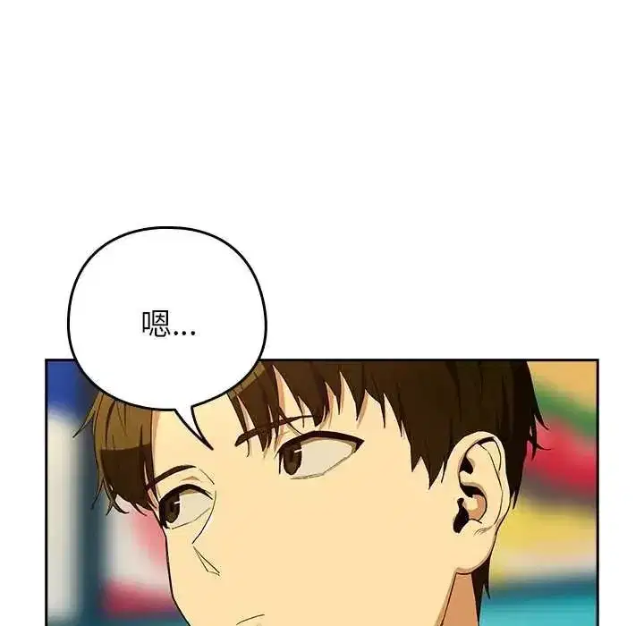 第231話