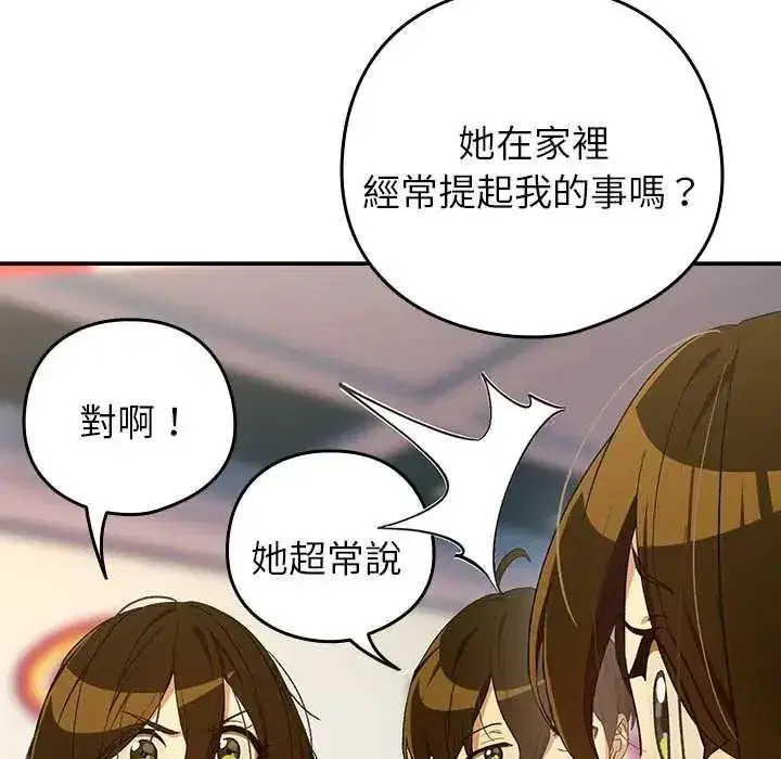 第231話