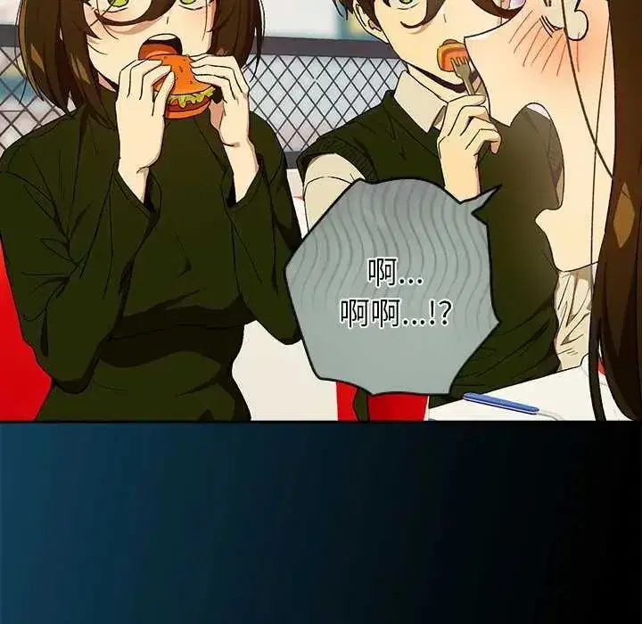 第231話
