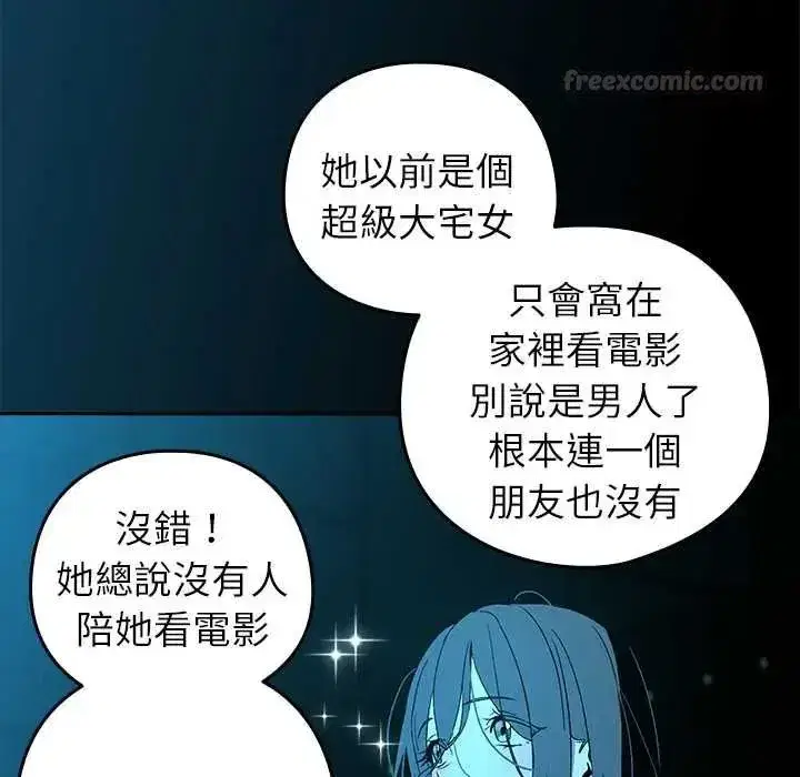 第231話