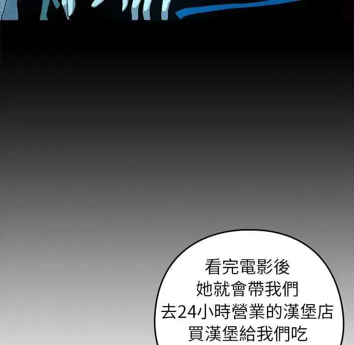 第231話