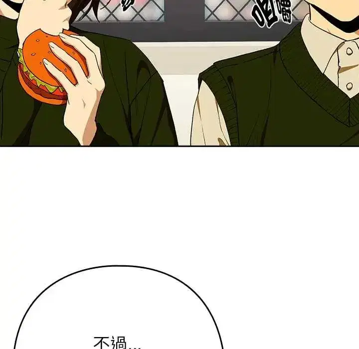 第231話
