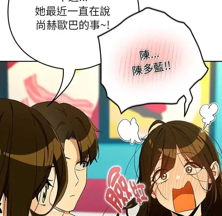 第231話