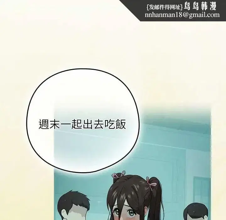 第231話